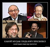 КАКОЙ МУДАК СЮДА ЮРУ ПРИЛИПИЛ какой мудак сюда юру прилипил