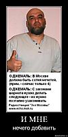 И МНЕ нечего добавить