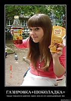 ГАЗИРОВКА+ШОКОЛАДКА= прыщи, повышенное давление, кариес, вонь изо рта, декальцификация, жир