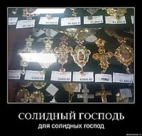 СОЛИДНЫЙ ГОСПОДЬ для солидных господ