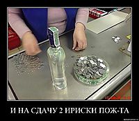 И НА СДАЧУ 2 ИРИСКИ ПОЖ-ТА 