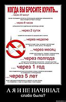 А Я И НЕ НАЧИНАЛ слабо было?
