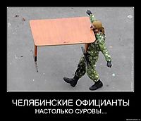 ЧЕЛЯБИНСКИЕ ОФИЦИАНТЫ НАСТОЛЬКО СУРОВЫ...