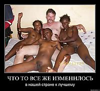 ЧТО ТО ВСЕ ЖЕ ИЗМЕНИЛОСЬ в нашей стране к лучшему