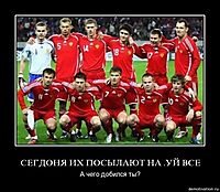 СЕГДОНЯ ИХ ПОСЫЛАЮТ НА .УЙ ВСЕ А чего добился ты?