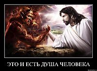 ЭТО И ЕСТЬ ДУША ЧЕЛОВЕКА 