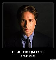 ПРИШЕЛЬЦЫ ЕСТЬ а если найду