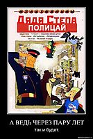 А ВЕДЬ ЧЕРЕЗ ПАРУ ЛЕТ так и будет.