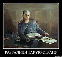 РАЗВАЛИЛИ ТАКУЮ СТРАНУ 