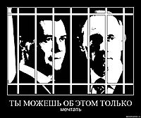ТЫ МОЖЕШЬ ОБ ЭТОМ ТОЛЬКО мечтать