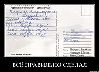 ВСЁ ПРАВИЛЬНО СДЕЛАЛ 