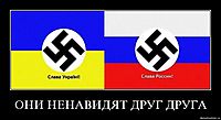 ОНИ НЕНАВИДЯТ ДРУГ ДРУГА 