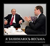 Я ЗАНИМАЮСЬ ВЕСЬМА