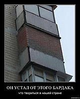 ОН УСТАЛ ОТ ЭТОГО БАРДАКА что твориться в нашей стране