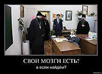 СВОИ МОЗГИ ЕСТЬ? а если найдём?