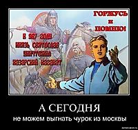 А СЕГОДНЯ не можем выгнать чурок из москвы
