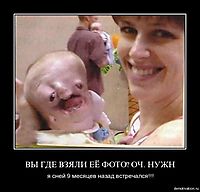 ВЫ ГДЕ ВЗЯЛИ ЕЁ ФОТО? ОЧ. НУЖН я сней 9 месяцев назад встречался!!!
