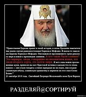 РАЗДЕЛЯЙ@СОРТИРУЙ 