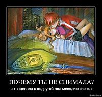 ПОЧЕМУ ТЫ НЕ СНИМАЛА? я танцевала с подругой под мелодию звонка