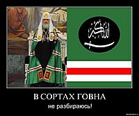 В СОРТАХ ГОВНА не разбираюсь!