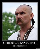 МЕНЕ ОСЬ-ОСЬ ЗАБАНЯТЬ... та я повернуся!!!