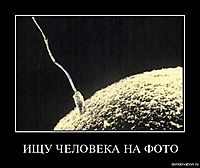 ИЩУ ЧЕЛОВЕКА НА ФОТО 