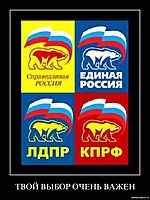 ТВОЙ ВЫБОР ОЧЕНЬ ВАЖЕН 