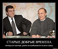 СТАРЫЕ ДОБРЫЕ ВРЕМЕНА володька в свитере, димон не выебывается на всю страну