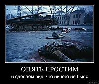 ОПЯТЬ ПРОСТИМ и сделаем вид, что ничего не было