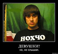 ДЕВУШКИ? не, не слышал.