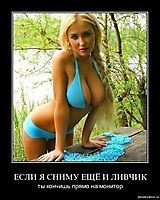 ЕСЛИ Я СНИМУ ЕЩЁ И ЛИВЧИК ты кончишь прямо на монитор