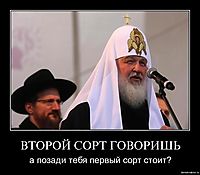 ВТОРОЙ СОРТ ГОВОРИШЬ а позади тебя первый сорт стоит?