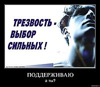 ПОДДЕРЖИВАЮ а ты?