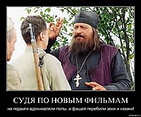 СУДЯ ПО НОВЫМ ФИЛЬМАМ