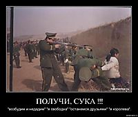 ПОЛУЧИ, СУКА !!! "возбудим и недадим" "я свободна" "останемся друзьями" "я королева".