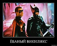 ЁБАНЫЙ ВИКИЛИКС 