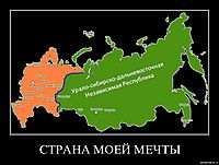 СТРАНА МОЕЙ МЕЧТЫ 