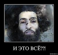 И ЭТО ВСЁ??! 