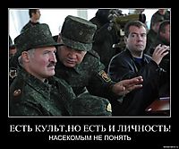 ЕСТЬ КУЛЬТ,НО ЕСТЬ И ЛИЧНОСТЬ! НАСЕКОМЫМ НЕ ПОНЯТЬ