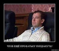 ЧТОБ ЕЩЁ ПРО БАТЬКУ ПИЗДАНУТЬ? 
