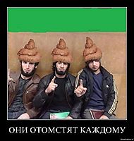 ОНИ ОТОМСТЯТ КАЖДОМУ 