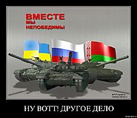НУ ВОТТ! ДРУГОЕ ДЕЛО 