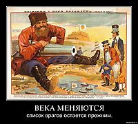 ВЕКА МЕНЯЮТСЯ список врагов остается прежним.