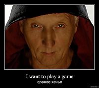 I want to play a game сраное хачье
