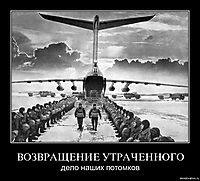ВОЗВРАЩЕНИЕ УТРАЧЕННОГО дело наших потомков