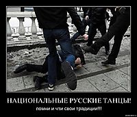 НАЦИОНАЛЬНЫЕ РУССКИЕ ТАНЦЫ! помни и чти свои традиции!!!