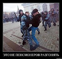 ЭТО НЕ ПЕНСИОНЕРОВ РАЗГОНЯТЬ 