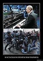 В ОСТАЛЬНОМ ПРЕКРАСНАЯ МАРКИЗА 