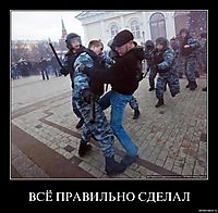 ВСЁ ПРАВИЛЬНО СДЕЛАЛ 
