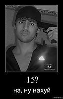 15? нэ, ну нахуй